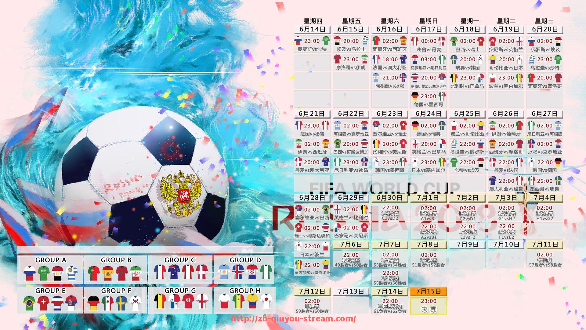 球友体育直播-世俱杯赞助商合同核心条款深度解读与谈判策略分析